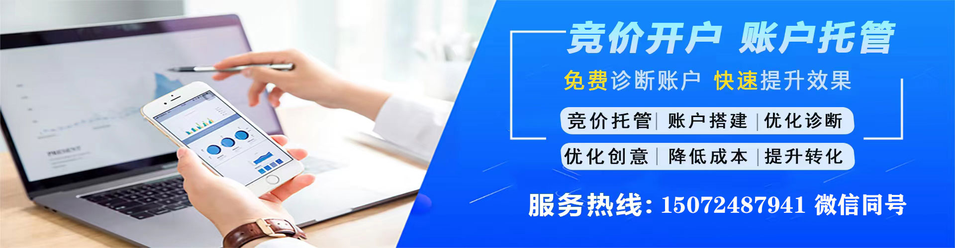 额敏信息流推广